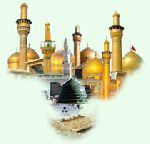 Pourquoi est ce que les lieux saints et les tombes des imams sont couverts d’or ? Pourquoi est ce qu’on ne dépense pas cet or pour les besogneux et les pauvres ?