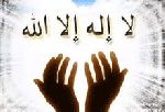Quel est la différence entre ces deux expressions : « Point de divinité ç part lui » et « point de divinité à part Allah » ?
