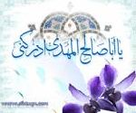 Qui sont visés par un hadith qui dit « au moment de la Réapparition de l’Imam du Temps, certains gens perdent la foi tandis que certains incroyants se convertissent à la foi » ?