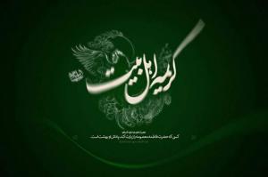 L’absence de régulation de l’amour nous empêche de faire le jihad dans le chemin de Dieu