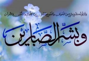 Philosophie de la calamité, de la calamité et de l’affliction