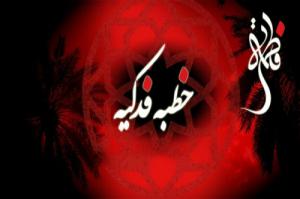 Qualifiant le Coran d’Alliance divine