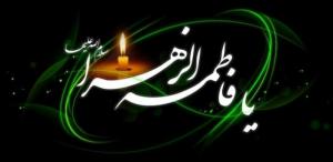 Sacrifice au serviteur