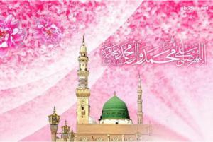 Actes de l’anniversaire du Prophète Mohammed (PSL) (17ème jour de Rabi' al-Awwal)