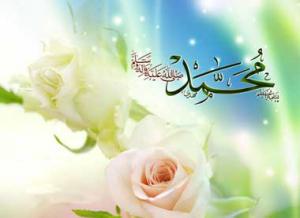 17 Rabi' al-Awwal, la naissance de l’imam Ja’far al-Sadiq (as)