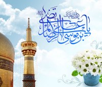 Témoignage de L’imam Ridhoi (as) martyrise 