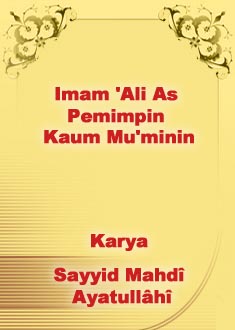 Imam 'Ali As Pemimpin Kaum Mu'minin