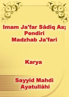 Imam Ja'far Sâdiq As; Pendiri Madzhab Ja'fari