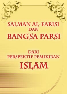 SALMAN AL-FARISI DAN BANGSA PARSI DARI PERSPEKTIF PEMIKIRAN ISLAM: ANALISIS DARI ASPEK MODAL INSAN 