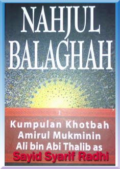 Nahjul Balaghah