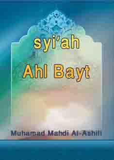 Syi'ah Ahl Bayt