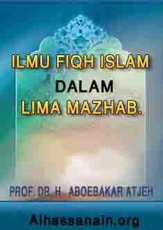 Ilmu Fiqih Islam Lima Madzhab