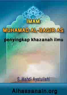 Imam Muahamd Bagir as