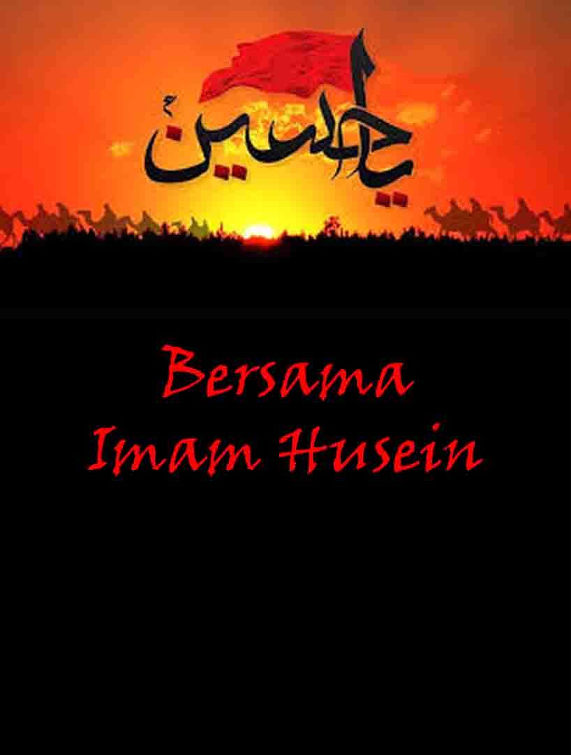 Bersama Imam Husein as