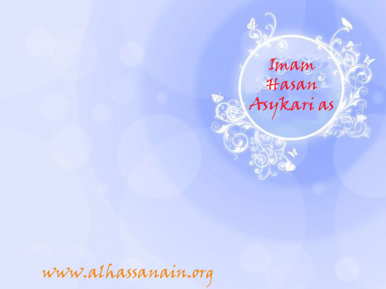 Situs Al Imamain Al Hasanain Pusat Kajian Pemikiran dan Budaya Islam