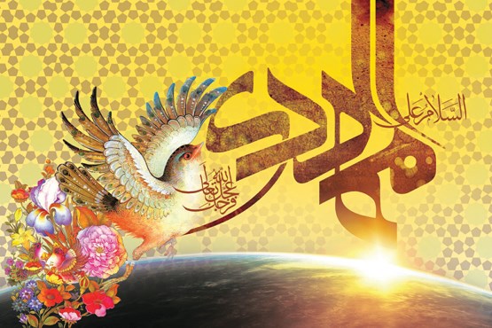 Kegaiban Besar dan Tanggung Jawab Umat