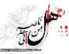Pemberontakan Penduduk Madinah Terhadap Pemerintahan Yazid Pasca Tragedi Karbala (1)
