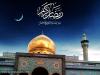 Mengkaji Hakikat dari Bulan Suci Ramadhan (Part 1)