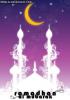 Dekatkan Diri Kita pada Allah di Bulan Ramadhan