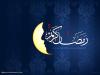 Meraih Hikmah Bulan Ramadan (1)