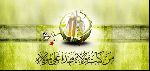 Al-Quran dan Peristiwa Ghadir Khum (2)