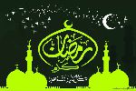 Pancaran Cahaya Ramadhan (17)