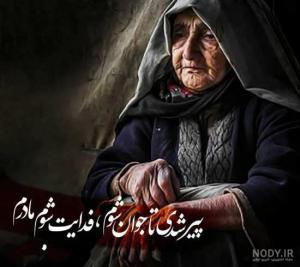 دعای مادر در حق فرزند