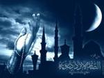 دعاى امام سجاد (عليه السلام) هنگام حلول ماه رمضان 