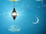 بهار قرآن و عرفان نگاهی به اعمال عبادی و عرفانی ماه مبارک رمضان