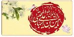 آخرین وصایای امام حسن مجتبی (علیه السلام)