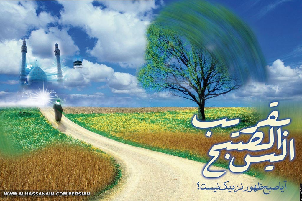 IMAGE(http://alhassanain.org/persian/images/gallery/228imam_zaman_9.jpg)