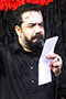 حاج محمود کریمی - شب اول - 1
