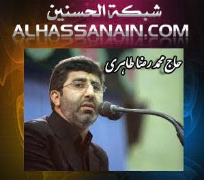 حاج محمدرضا طاهری - شهادت امام حسن مجتبی - 2