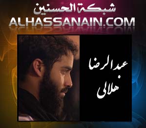 حاج عبدالرضا هلالی - ولادت پیامبر - 1