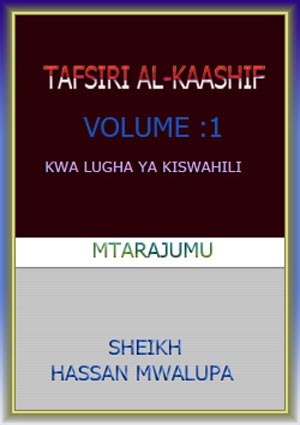 tafsiri ya quran kwa kiswahili pdf