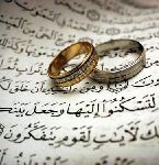 ความสำคัญของการแต่งงานในพระมหาคัมภีร์อัลกุรอาน