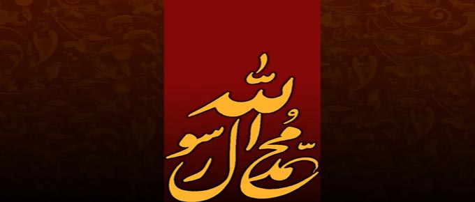 เว็บไซต์ อิมาม อัลฮะซะนัยน์ (อลัยฮิมัสลาม)เพื่อคุณค่าและสารธรรมอิสลาม