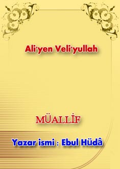 Ali'yen Veli'yullah