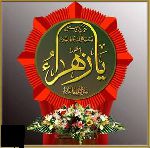تسبیحات اربعہ کا ثواب
