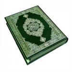 تحليل إعجاز القرآن الكريم