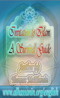 Invitation to Islam A Survival Guide