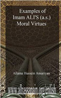 Examples of Imam Ali's (A.S) Moral Virtues