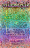 Imam al-Rida: A Historical and Biographical Research