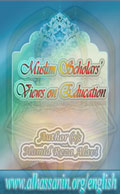 Muslim Scholars' Views on Education