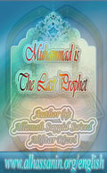 Muhammad is The Last Prophet