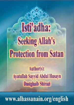 Isti'adha: Seeking Allah's Protection from Satan