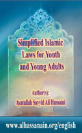 Simplified Islamic Laws For Youth and Young Adults [Sistani]