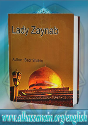 Lady Zaynab (Peace be Upon Her)