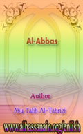 Al-Abbas (Hazrat Abul Fazl)
