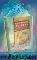 Uyun Akhbar, Al-Reza: The Source of Traditions on Imam Ridha' (A.S.)  - Volume 1